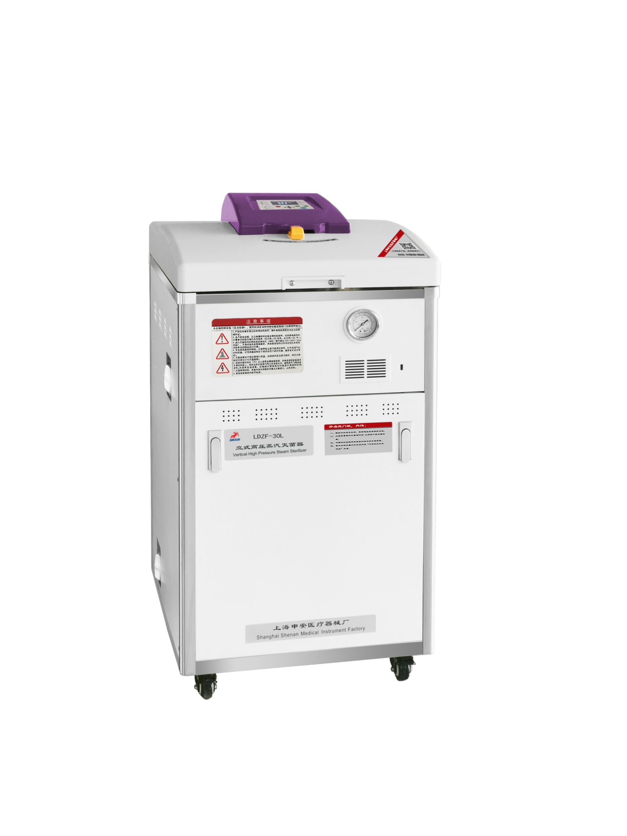 <strong>申安LDZF-75L立式高壓蒸汽滅菌器(非醫用型)</strong> <strong>申安LDZF-75L立式高壓蒸汽滅菌器(非醫用型)</strong>